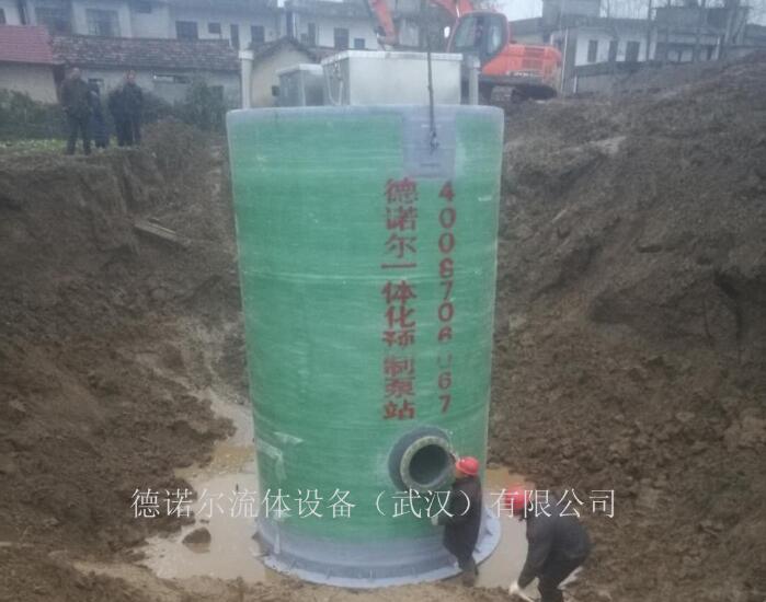 智能自動(dòng)化預制泵站